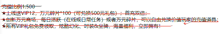 國(guó)外網(wǎng)賺項(xiàng)目教程,拆解SF游戲推廣項(xiàng)目，我是如何一天賺1000多！