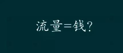 小紅書(shū)漲粉進(jìn)行賣號(hào)變現(xiàn)項(xiàng)目，操作簡(jiǎn)單，每天一小時(shí)，每月輕松多賺幾千,網(wǎng)賺 人網(wǎng) 項(xiàng)目