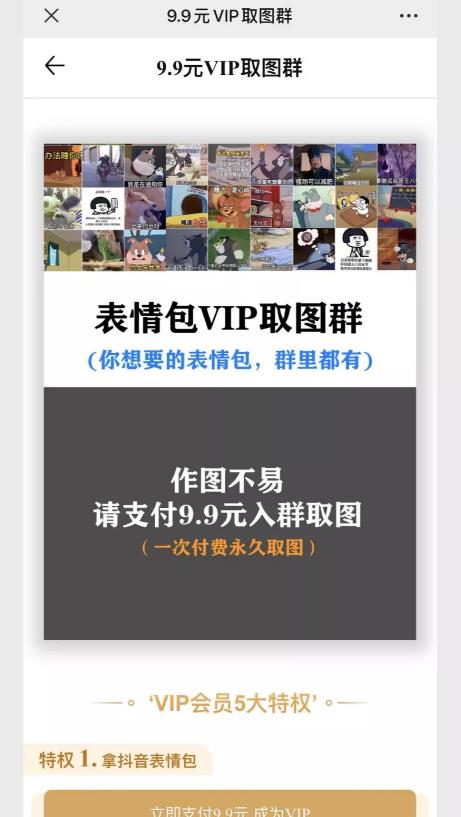 產品如何微信推廣,長期可操作的副業(yè)項目，新手也可以輕松日賺2000+