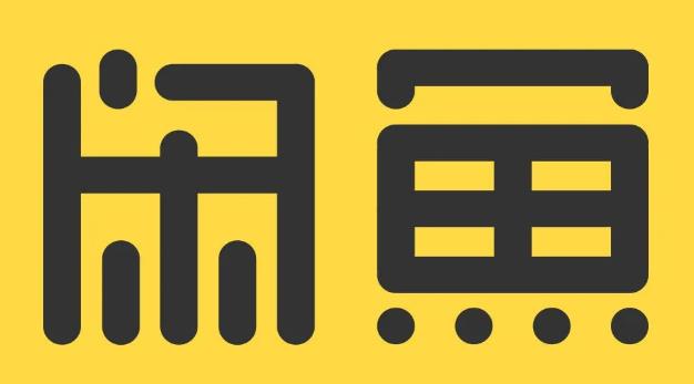 正規(guī)長期網(wǎng)賺項(xiàng)目,零成本副業(yè)項(xiàng)目——閑魚賣虛擬產(chǎn)品，新手小白一天凈賺400+