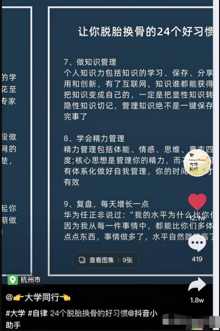 不要露臉不要剪輯，月入五千的抖音復制項目!