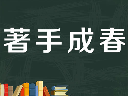 如何在短時間內(nèi)精通一項技能？