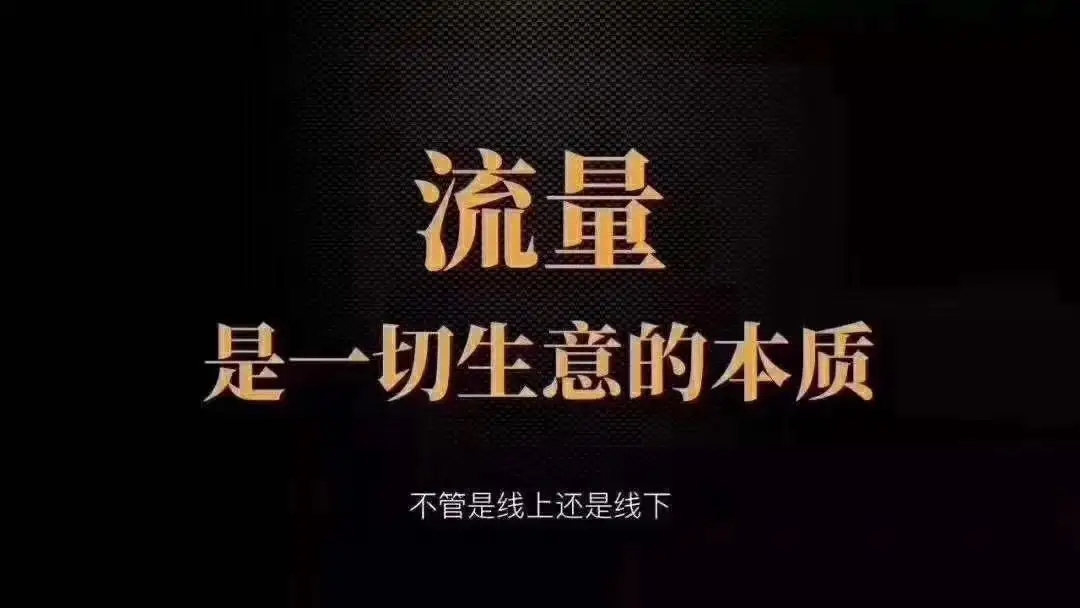 客戶引流推廣，新手賣(mài)家怎樣通過(guò)社交媒體引流？