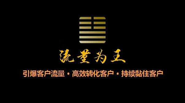 引流推廣是什么意思，新手學(xué)會(huì)這個(gè)思維，什么項(xiàng)目都可以做好！