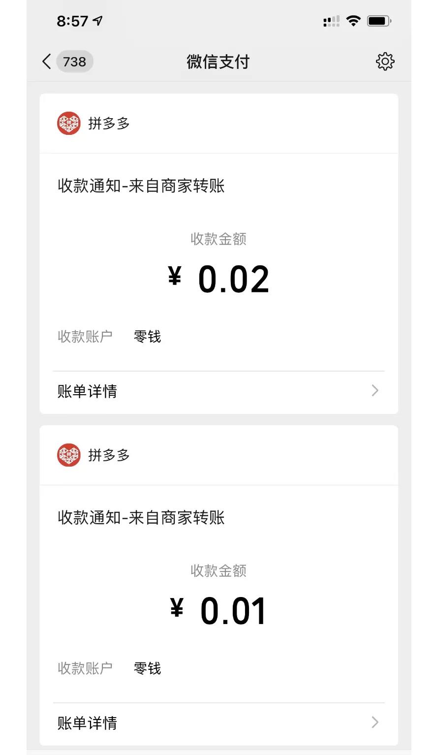 簡單搬運處理，多多視頻帶貨月入萬元